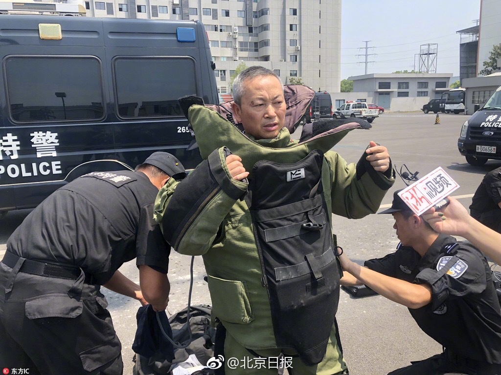米德加德部落温度计怎么看