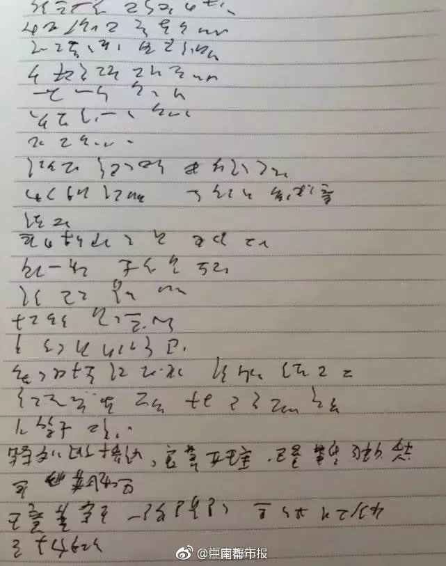 黑帝斯永恒之枪关羽形态有什么变化