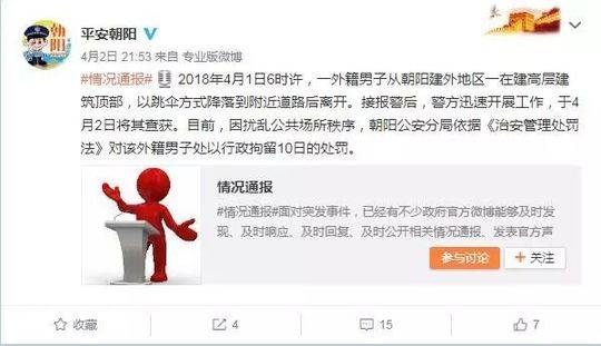 看门狗军团间谍刷新位置在什么地方