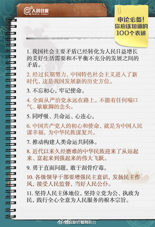 全面战争战锤2体力加成有多少