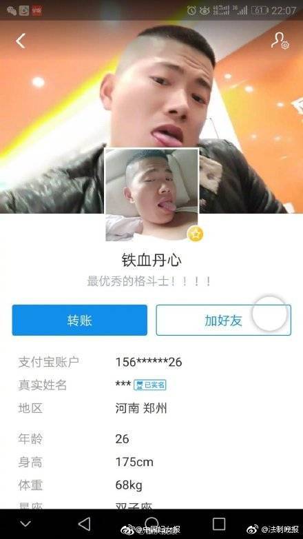 觅长生心境有什么用